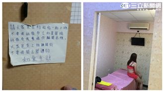 越南色情店：小姐不許聊天，認真工作