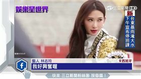 林志玲美拍躍封面! 還入境隨俗秀