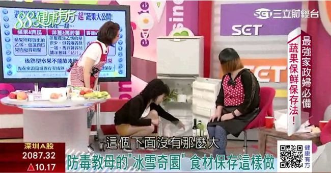 防毒教母授秘訣　食材保存這樣做