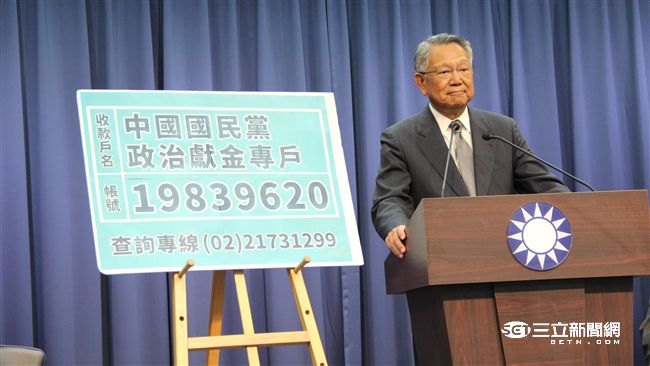 黨產遭凍沒資源　國民黨：募款度難關