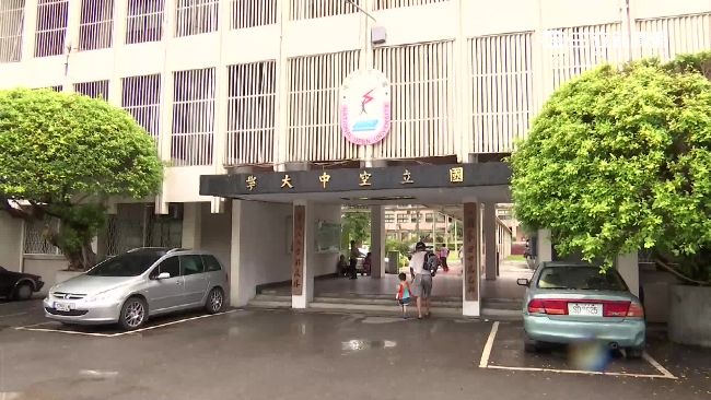 補註冊遭拒絕　學生控空大歧視身障