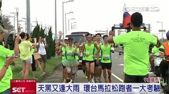 不斷電環島經高雄　花媽啦啦隊打氣