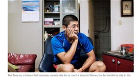 圖／翻攝自紐約時報