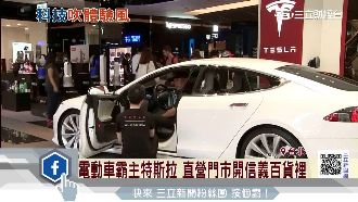 體驗經濟夯！科技新創門市落腳信義區