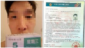 詐騙集團假扮檢警要求「赴中自我拘留」　跨境詐騙鉅額贖金
圖/翻攝自台北市政府刑大