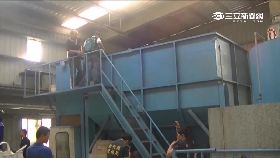 w電鍍廠廢水2400