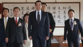 馬英九（圖／中央社）