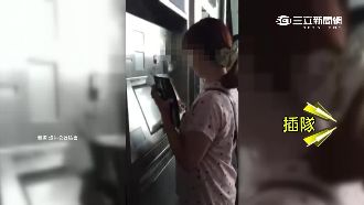 購買高鐵票遭控插隊　婦怒擊旅客鏡頭