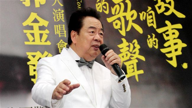 郭金發78歲冥誕　歌迷唱燒肉粽懷念