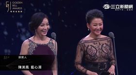 金鐘51-陳美鳳 藍心湄