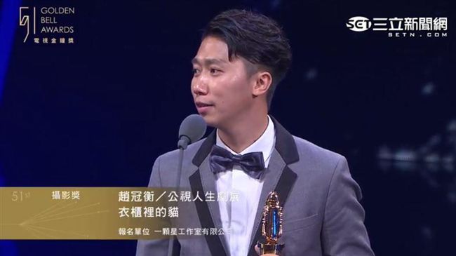 恭喜！趙冠衡榮獲第51屆金鐘攝影獎