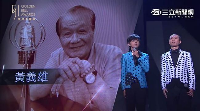 浩角翔起追思黃義雄　感念48年奉獻