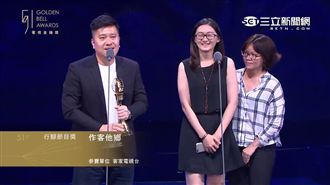 恭喜！《作客他鄉》獲金鐘行腳節目獎