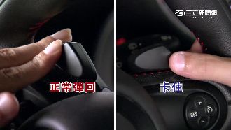 百萬名車沒保固？民眾控訴：設計不良