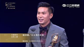 恭喜！姚淳耀奪行腳節目主持人