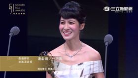 金鐘51-戲劇節目新進演員獎-連俞涵