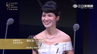 連俞涵獲新進演員獎　願台灣戲劇更好