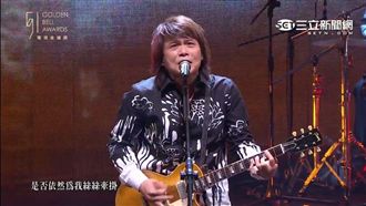 伍佰金鐘深情獻唱　讓電視人一同搖滾