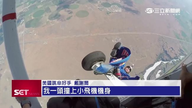 驚！飛鼠裝玩命挑戰　極限好手卡空中