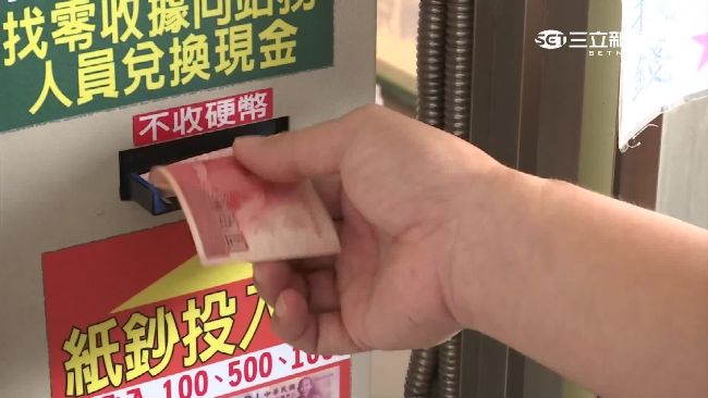 車主加油找錢　疑騙員工「少一百元」