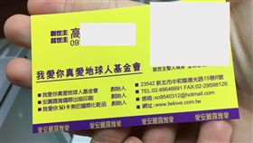 亂入白衣女　記者吳宜蓁