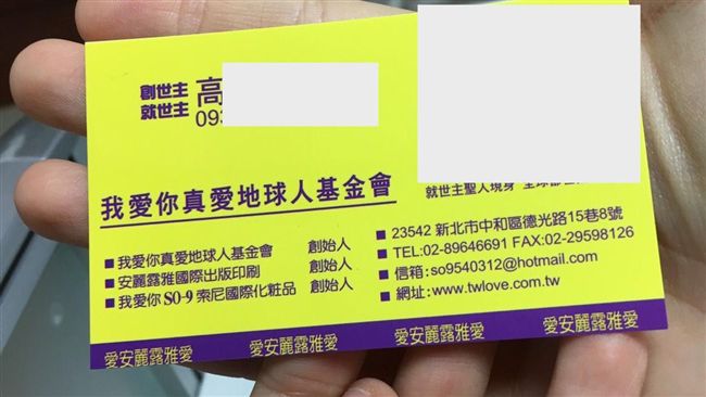 白衣女自稱「就世主」　欲送書給小英