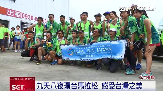 不斷電環台馬拉松　小小拔河選手陪跑