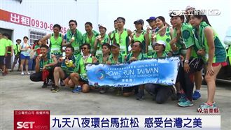 不斷電環台馬拉松　小小拔河選手陪跑
