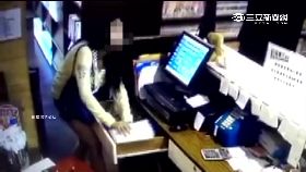 女賊偷兩萬0600.