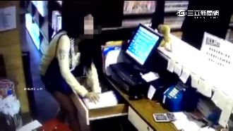 店員洗廁所　女賊鑽進櫃台摸錢得2萬
