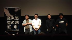 「殺人影展」《國家製造產地直銷》（圖／記者林芷儀攝影）（校園記者）