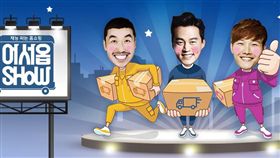 歡迎SHOW-維基百科