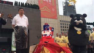 市府國慶升旗　柯不會唱這首好囧