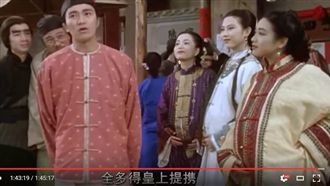 有發現嗎？九品芝麻官竟連龜婆也懷孕