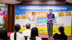 業配、牌照稅開徵(圖/廠商提供)