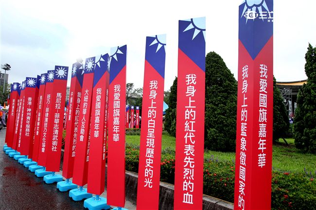 「我愛國旗嘉年華會｣10日在國父紀念館隆重登場，上千名熱愛中華民國及國旗民眾，齊喊「中華民國萬歲｣。（記者邱榮吉/攝影）