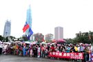 上千民眾參加「我愛國旗嘉年華會｣。（記者邱榮吉/攝影）