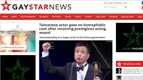 圖翻攝自Gay Star News　李天柱
