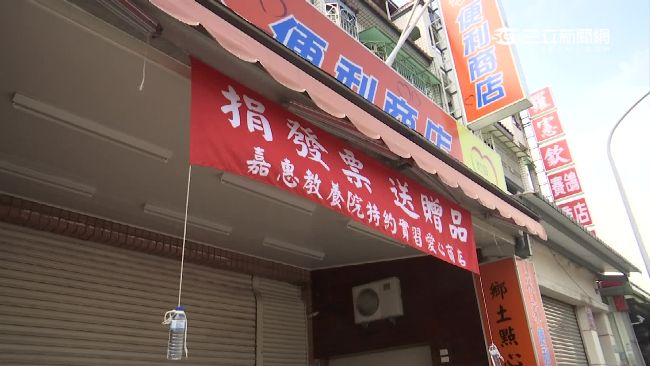 月盜千斤愛心米　前教養院長販售圖利