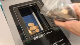 零錢存款機1200