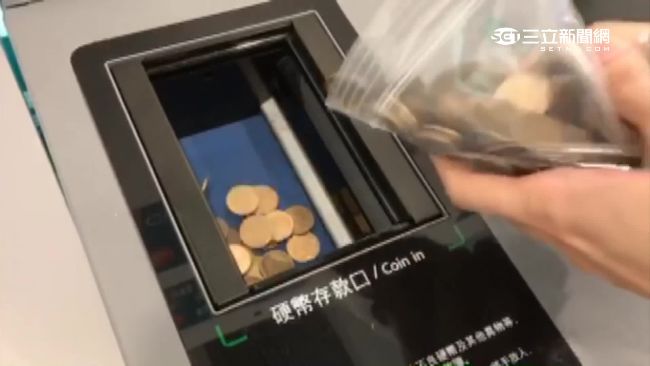 隨到隨存　全台唯一零錢ATM在這裡