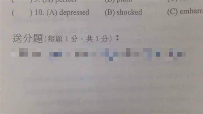 英文考卷送分題超狂　網友全笑瘋