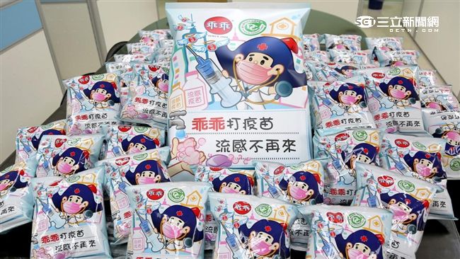 限量！白色「乖乖」的作用原來是這樣