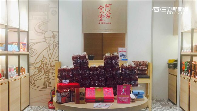歡慶雙十　阿舍限定版乾麵只要10元