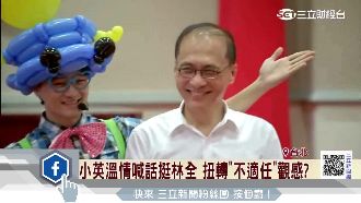 蔡英文溫情喊話有內幕？傳都是為了他