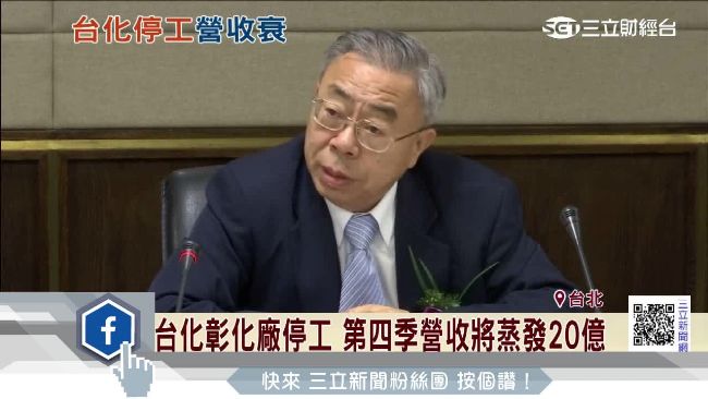 扭轉形象！王文淵造台塑四寶無煙工廠