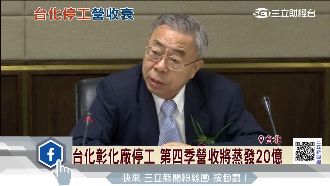 扭轉形象！王文淵造台塑四寶無煙工廠