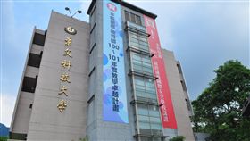 景文科技大學／臉書粉絲團