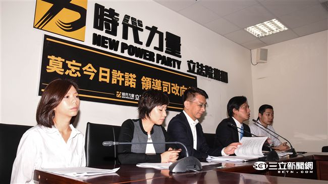 時代力量：台灣不能屈服於一中框架