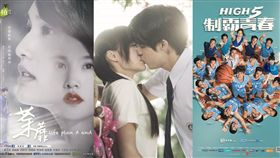 年底之前，三部最令人期待的超好看台劇！